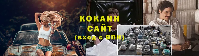 Cocaine FishScale  Почеп 