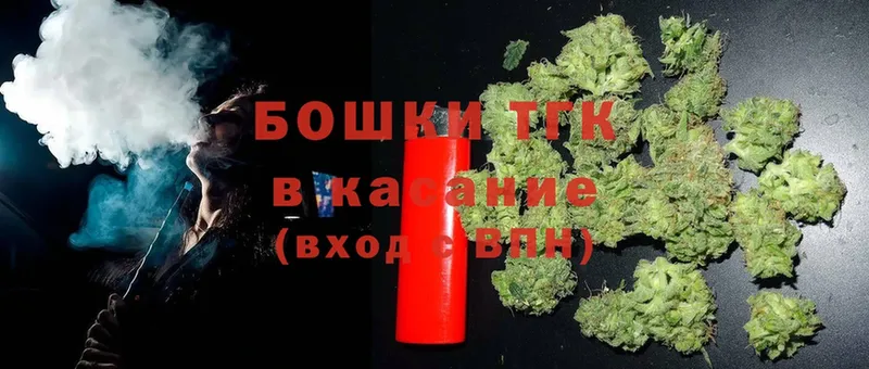 наркотики  Почеп  Бошки Шишки Bruce Banner 